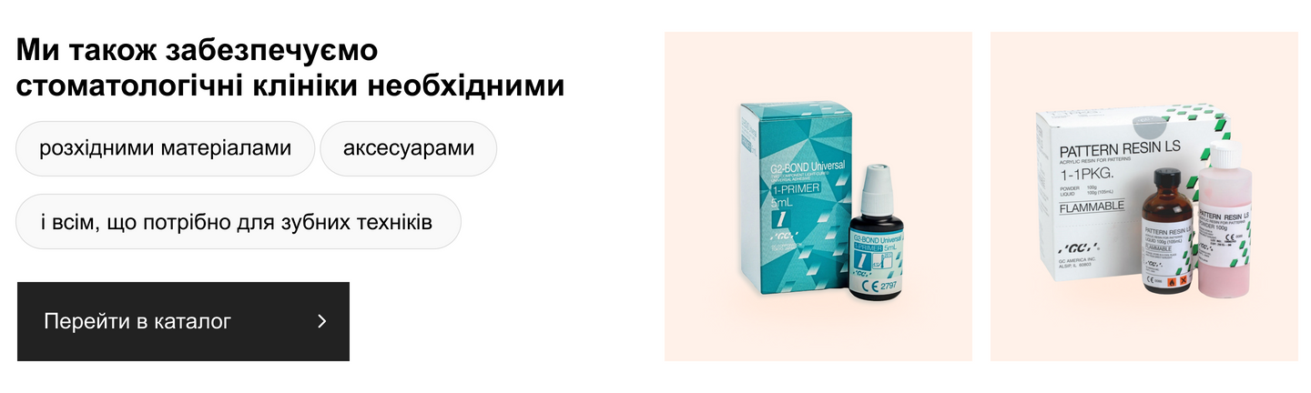 Про нас - 2