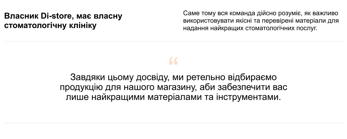 Про нас - 3