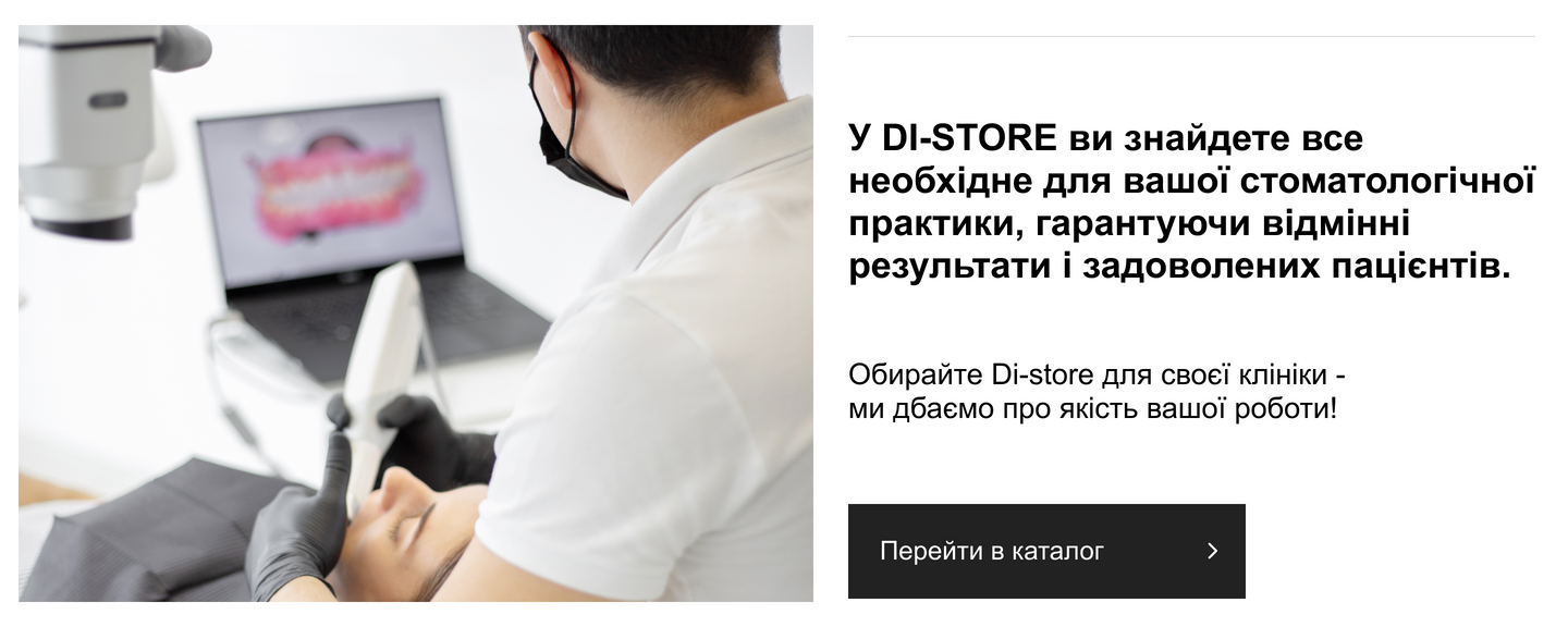 Про нас - 4