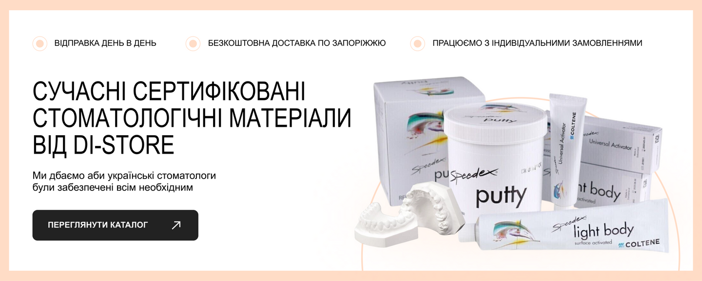 Putty
