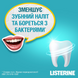 Ополіскувач для ротової порожнини Listerine Свіжа м'ята м'який смак 1 л 142686 фото 4