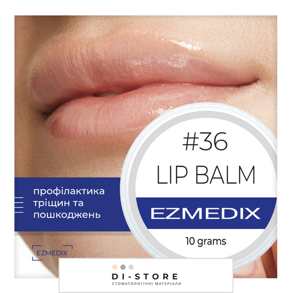 Бальзам захисний для губ LIP BALM #36 10 г EZMEDIX 142689 фото