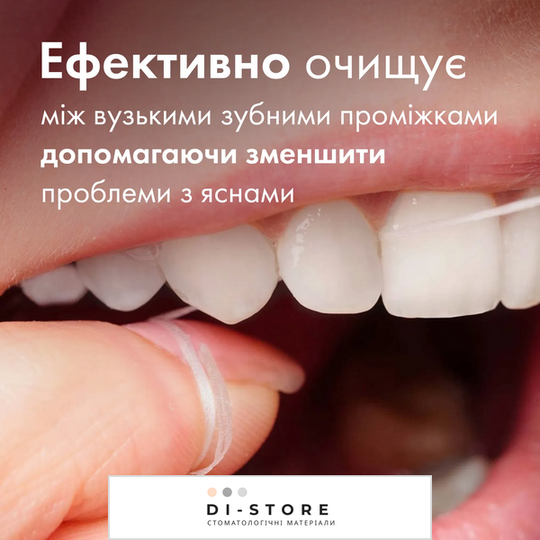 Зубная нить Oral-B Essential Floss мята 50 м 142731 фото
