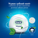 Зубная нить Oral-B Essential Floss мята 50 м 142731 фото 2