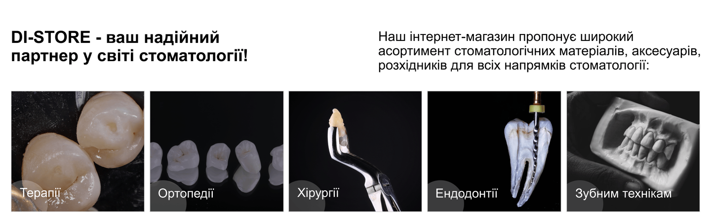 Банер - про нас