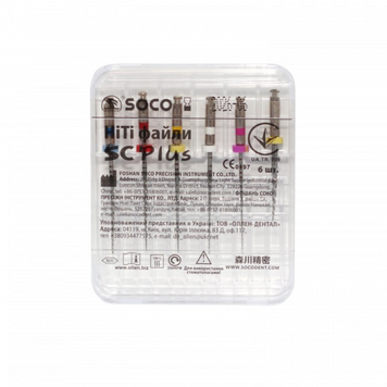 Файлы машинные SOCO SC PLUS/ASSORTED 25 мм (микс/ассорти) 142773 фото
